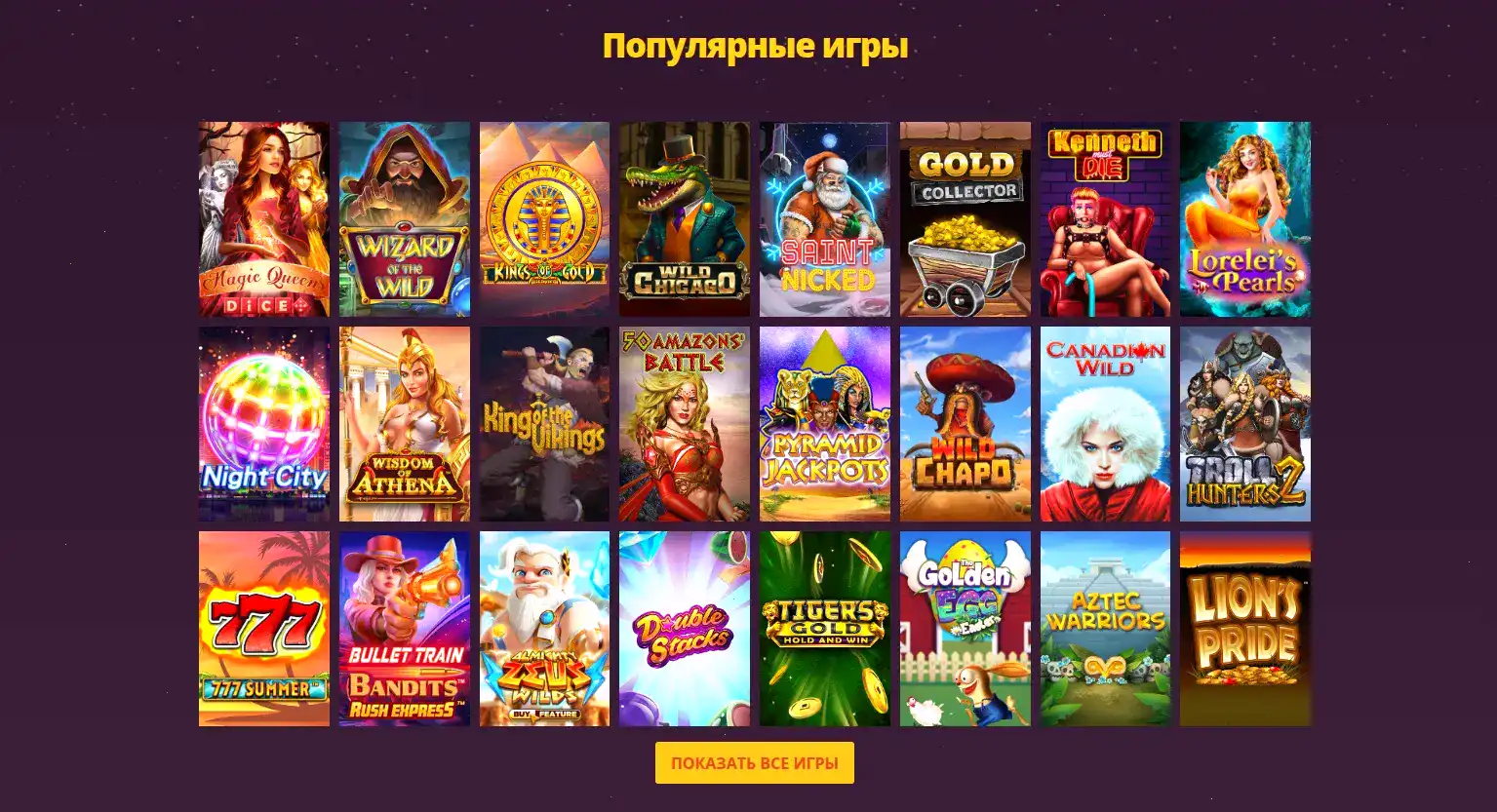 Vulkan Million casino официальный сайт интерфейс