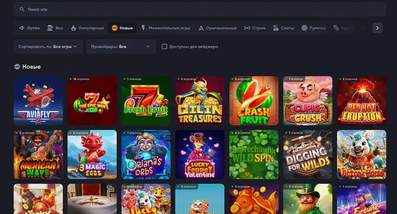 бонусы и акции Vulkan Million